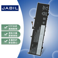 JABIL適用聯(lián)想ThinkPad P1 X1 Extrene Gen2/1 2nd 隱士1/2代 TP00099A/B L17C4P72 L18M4P71筆記本電池