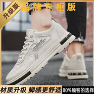 西域駱駝（VANCAMEL）男鞋2025夏季透氣網(wǎng)面薄款休閑運動網(wǎng)鞋廚房防滑工作勞保潮鞋 B06卡其色【升級版】-駱駝官方品 42