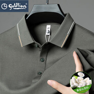 GOLDLION G+金利來(lái)T恤男長(cháng)袖桑蠶絲2025春秋季純色翻領(lǐng)polo衫休閑體恤衫中年 軍綠 3XL 185
