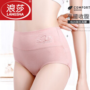 浪莎（LangSha）女士?jī)?nèi)褲純棉高腰收腹提臀大碼三角褲少女四季短褲頭 四色高腰（天鵝款） 4條 L 165碼建議100-120斤