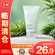 悅詩(shī)風(fēng)吟綠茶精粹清潤(rùn)氨基酸潔面乳150ml  溫和清潔保濕滋潤(rùn)【臨期清倉(cāng)】