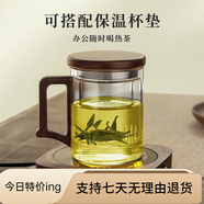 憶壺茶（YIHUTEA）憶壺茶茶杯泡茶杯辦公室茶水分離杯加厚耐高溫綠茶杯 木方杯55恒溫杯墊