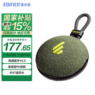 漫步者（EDIFIER） M100 Plus便攜藍(lán)牙音箱 戶(hù)外音響 藍(lán)牙5.3迷你小音響低音炮 節(jié)日禮物 森林綠