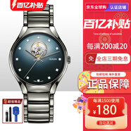雷達(dá)（RADO）雷達(dá)真系列全陶瓷表鏈鏤空時(shí)尚腕表自動(dòng)機(jī)械男手表R R27108732-藍(lán)盤鋼帶-40mm