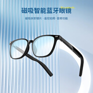 園世 智能藍(lán)牙眼鏡 無(wú)線運(yùn)動(dòng)音樂耳機(jī)近視眼鏡框防藍(lán)光太陽(yáng)墨鏡開車出行 接電話/語(yǔ)音助手/遙控拍照 旗艦版