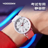 四萬(wàn)公里兒童學(xué)生手表小學(xué)生初高中公務(wù)員考試防水電子指針石英表開(kāi)學(xué)季