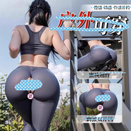 oein開(kāi)襠鯊魚(yú)褲情趣外穿2024新款戶(hù)外衣服性感褲底褲春秋 灰色【上衣+褲子】 均碼 80-120斤