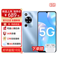 WIKO24期白條免息 Hi 暢享 70 新品全網(wǎng)通5G手機(jī) 鴻蒙安全守護(hù) 5000mAh超長續(xù)航老年機(jī)  mate 冰晶藍(lán)【8+256GB】 官方標(biāo)配【碎屏險+2年質(zhì)?！?
                                         title=