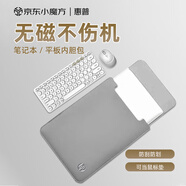 惠普（HP）Pack t筆記本電腦內(nèi)膽包13 英寸 輕薄簡約電腦包內(nèi)膽包  適用平板蘋果小米聯(lián)想華為 商務(wù)出差 灰色