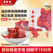 美珍香（BEE CHENG HIANG）迷你休閑燒烤辣豬肉100g 豬肉脯肉干類(lèi)休閑零食美味小吃