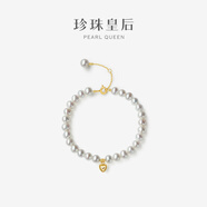 珍珠皇后 極強光淡水珍珠手鏈女S925銀吉牌愛心時尚生日禮物送女朋友