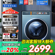 統(tǒng)帥（Leader）TQG100-HB199S-1 TQG100-HB199S