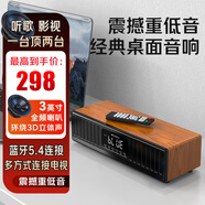 山水N10高音質(zhì)無線藍牙音箱低音炮家用便攜hifi桌面迷你小音響插卡音箱電腦大功率桌面音響功放一體機