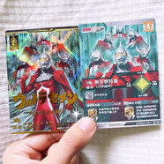 元族第二彈奧特曼光輝共斗UR卡片兄弟披風(fēng)迪迦街機對戰卡牌復刻游戲卡 UMS02-001 賽文奧特曼(兄弟披風(fēng))【異畫(huà)】