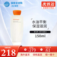 雪花秀 韓國水乳套裝滋盈肌本女士護膚品禮盒滋潤平衡補水節(jié)日套盒 雪花秀潤顏水150ml