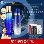 九美子魚(yú)子炫白套裝透白去黃抗氧化補(bǔ)水保濕水乳套裝面霜精華液護(hù)膚品 【2件套】多效水130ml+乳110ml