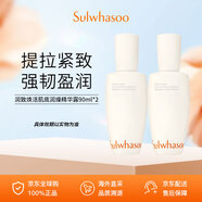 雪花秀雪花秀第六代潤致煥活肌底精華液兩支裝90ml*2