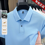 皮爾卡丹（pierre cardin）高檔夏季新款100%純棉短袖t恤男舒適透氣半袖體恤男裝polo保羅衫 天藍(lán) XL 推薦【130-155斤】