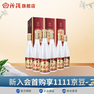 汾酒【廠方運(yùn)營(yíng)】山西杏花村酒 山月版金標(biāo)杏花村 清香型白酒 53度 750mL 6瓶