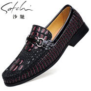 沙馳男鞋真皮牛皮輕奢潮流商務(wù)休閑皮鞋男士鱷魚(yú)紋豆豆鞋婚鞋 酒紅 44