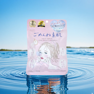 高絲（Kose）日本本土KOSE高絲爆彈素肌高保濕面膜補水滋潤敏感肌溫和保濕7枚 【粉色】集中舒緩修復面膜7片