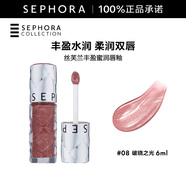 絲芙蘭（SEPHORA）口紅唇釉豐盈蜜潤唇釉鏡面唇釉唇彩唇蜜 6ml,08,破曉之光