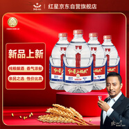 紅星二鍋頭 大桶 清香型白酒 52度 5L*4 桶 整箱裝 純糧口糧酒 泡酒