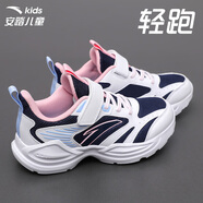 安踏童鞋兒童運動鞋夏季網(wǎng)面透氣跑鞋女童運動鞋兒童休閑鞋子 5522-2白/新墨水藍/嫣粉紅 (密網(wǎng)) 33