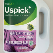 悠選（Uspick+）深度除菌 洗衣液2.68kg/桶 薰衣草香氛 深度去漬 無(wú)磷 快速去污 花香型 2.68kg*2桶 薰衣草香氛