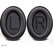 象博士適用Bose QC35無(wú)線(xiàn)藍(lán)牙頭戴耳機(jī)轉(zhuǎn)軸螺絲QC45斷軸換頭梁保護(hù)套 黑色原廠耳套 一對(duì)