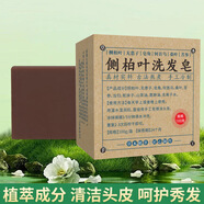 TOOLDOO側柏葉洗發(fā)皂皂角何首烏中草藥洗頭護發(fā)包黑發(fā)烏發(fā)香皂肥皂100g
