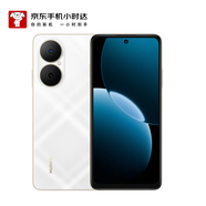 華為（HUAWEI）華為暢享80 256GB 天際白 6620mAh電池超能續航 雙五星超耐摔 華為鴻蒙智能手機【小時(shí)達】