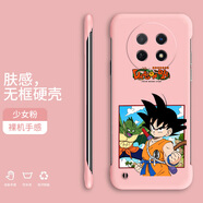 小寸心華為暢享60手機殼暢享60X無(wú)邊框暢享70新款半包膚感硬殼裸機手感防摔手機保護套 華為暢享60X【少女粉-WBK077七龍珠】