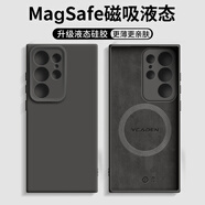 夢(mèng)想可嘉 適用三星s24ultra手機殼 s24ultra保護套Magsafe磁吸充電全包超薄防摔液態(tài)硅膠簡(jiǎn)約男女款 石墨黑