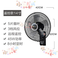 艾美特壁扇12吋/16吋/18吋電風(fēng)扇壁掛式家用掛墻扇機(jī)械式搖頭定時 FW3521R