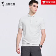 與狼共舞（DANCING WOLVES）【7A】翻領(lǐng)短袖T恤男2025夏季新款內(nèi)搭桑蠶絲POLO衫 本白803 XL 180/96A