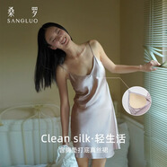 桑羅直播更優(yōu)惠】性感真絲吊帶睡裙含胸墊免穿內衣百搭可外穿家居服 淺咖色（帶胸墊） M （穿到110斤）