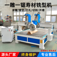 溥畔全自動雙頭壽材棺木數(shù)控雕刻機牌匾棺材實木家具浮雕雕花機 1325單頭標配3.2kw