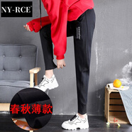 NY-RCE運動(dòng)褲女春秋季新款哈倫褲寬松束腳加絨衛褲休閑女褲子 黑色(春秋印花sweater) 薄款 S