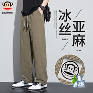 大嘴猴（paul frank）休閑褲男夏季薄款男褲冰絲褲男寬松直筒褲男亞麻褲男 軍綠色 XL