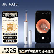 bebird 可視挖耳勺帶鑷子蜂鳥(niǎo)掏耳朵神器采耳儀內窺鏡 Note3 Pro 皓月白