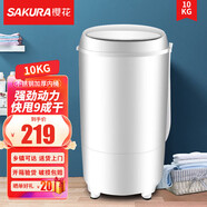 櫻花脫水機家用大容量甩干機不銹鋼嬰兒衣服小型宿舍甩干機甩干桶公寓出租房10KG大容量甩干迷你脫水桶 10KG圓桶白色【不銹鋼桶】