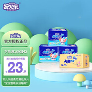 安兒樂(lè )（ANERLE） 超柔防漏 極薄芯 嬰兒紙尿片 安爾樂(lè )男女通用尿不濕 XL29加大號*3包裝