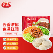 谷言預(yù)制菜 京醬肉絲340g 豬肉 快手方便菜 半成品菜 速食生鮮