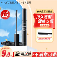 健美創(chuàng)研（M'AYCREATE）碎發(fā)棒整理神器 持久定型免洗碎發(fā)膏 自然不油防毛糙兒童女孩學(xué)生