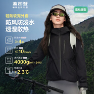 波司登（BOSIDENG）外軟殼外套女連帽防風(fēng)防潑水透濕露營徒步穿越穿搭防護功能外套 黑色8056-經(jīng)典極簡風(fēng) S 160/84A