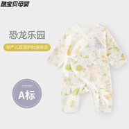 早產(chǎn)兒衣服4-5斤夏季超小碼早產(chǎn)兒超小碼嬰兒a類(lèi)棉52碼新生兒48碼 恐龍樂(lè )園 均碼 48碼[身高45-48cm體重4-5斤]
