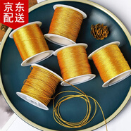 傾欣 diy編繩手工金絲線編織金線銀線股線纏繞線繩中國結金色流蘇繞線掛繩配飾 3股金線一卷