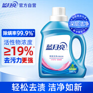 藍月亮 深層潔凈護理洗衣液 自然清香 2kg/瓶 強效去污