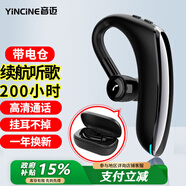 音邁 F900P無線藍(lán)牙耳機(jī)單耳掛耳式入耳麥 運(yùn)動(dòng)跑步車載開車商務(wù) 超長續(xù)航通話 適用蘋果華為小米手機(jī)